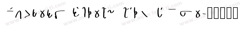 English Script Pro Demi字体转换